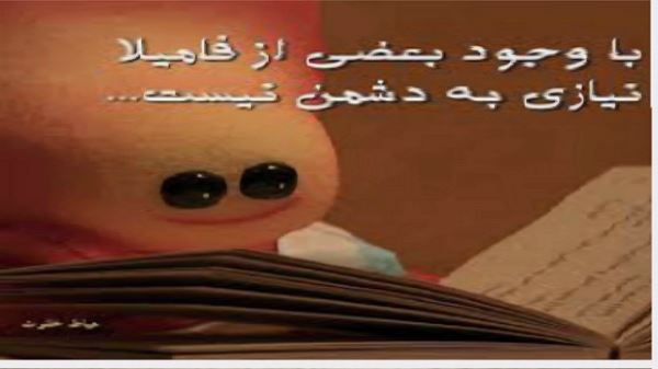 اگه من بازم تورو یه جای دیگه دیدمت نسخه کامل